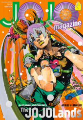 ジョジョマガジン (JOJO Magazine) #6 Reviews