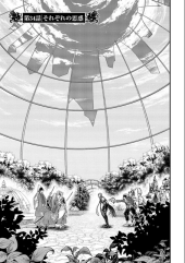 Record of Ragnarok #34 Reviews