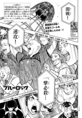 ブルーロック (Blue Lock) #331 Reviews