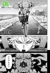 ダンダダン (Dandadan) #196 Reviews