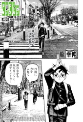 ダンダダン (Dandadan) #206 Reviews