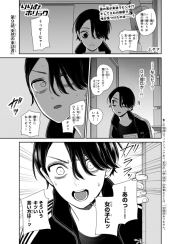 りりむホリック (Lilim Holic) #1 Reviews