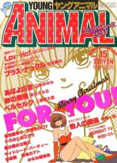ヤングアニマル (Young Animal) 1992 #11 Reviews