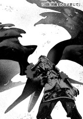 ガチアクタ　まとめ売り　108点 ガチアクタ（15） (コミック) - ホビーサーチ 雑誌・資料集