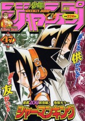 週刊少年ジャンプ (Weekly Shonen Jump) 2002 #15 Reviews