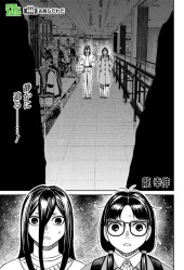 たんたん まったん たんたん adidas ZX 8000