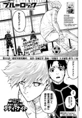 ブルーロック (Blue Lock) #294 Reviews