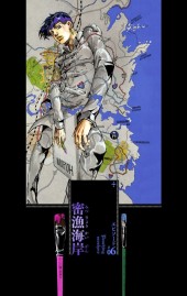 岸辺露伴は動かない (Thus Spoke Rohan Kishibe) #12 Reviews