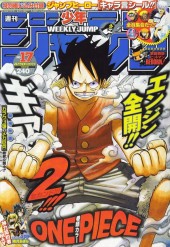 週刊少年ジャンプ　2006年(平成18年)　17号 medium-5514531.jpg