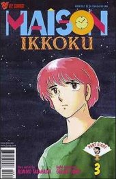 Maison Ikkoku, Part 8 #3 Reviews