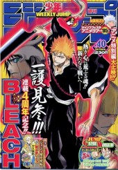 週刊少年ジャンプ (Weekly Shonen Jump) 2005 #27 Reviews
