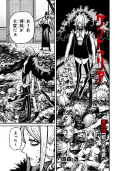 ケントゥリア (Centuria) #95 Reviews