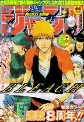週刊少年ジャンプ (Weekly Shonen Jump) 2009 from Shueisha