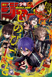 週刊少年ジャンプ (Weekly Shonen Jump) 2026 #46 Reviews