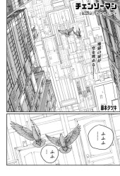 チェンソーマン 第二部 (Chainsaw Man) #226 Reviews