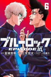ブルーロック-EPISODE 凪- (Blue Lock: Episode Nagi) Vol. 6 TP Reviews
