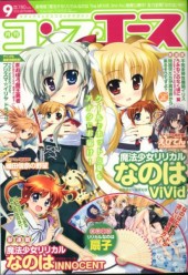 月刊コンプ エース (Monthly Comp Ace) 2012 #8 Reviews