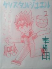 Crystal Jewels #2 Reviews