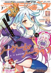 月刊コミックアライブ (Monthly Comic Alive) 2022 #7 Reviews