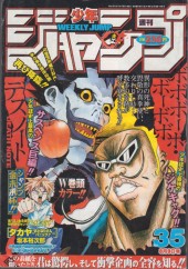 週刊少年ジャンプ (Weekly Shonen Jump) 2004 #22-23 Reviews