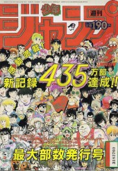 週刊少年ジャンプ (Weekly Shonen Jump) 1986 #5 Reviews