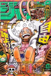 週刊少年ジャンプ (Weekly Shonen Jump) 2022 #17 Reviews