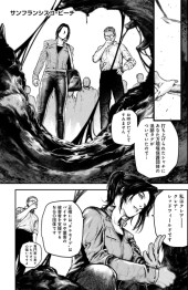 バイオハザード：デスアイランド (Biohazard: Death Island) #1 Reviews