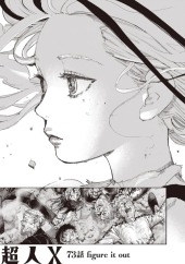 超人X (Choujin X) Vol. 15 TP Reviews