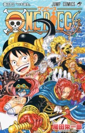 ワンピース (One Piece) Vol. 113 TP Reviews