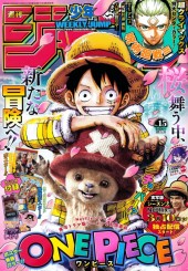 週刊少年ジャンプ (Weekly Shonen Jump) 2026 #15 Reviews