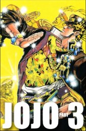 ジョジョの奇妙な冒険DIGITAL #11 Reviews