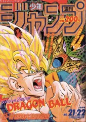 週刊少年ジャンプ (Weekly Shonen Jump) 1992 #21-22 Reviews