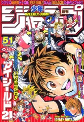 週刊少年ジャンプ (Weekly Shonen Jump) 2004 #22-23 Reviews