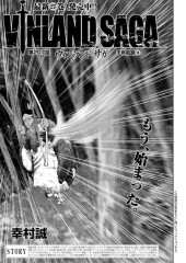 ヴィンランド・サガ (Vinland Saga) #149 Reviews