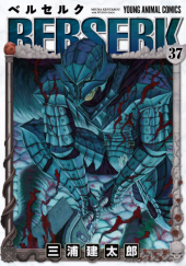 ベルセルク (Berserk) Vol. 37 TP Reviews