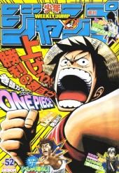 【週刊少年ジャンプ2005年52号】ワンピース　オハラ b 週刊少年ジャンプ (Weekly Shonen Jump) 2005 #21-22 Reviews