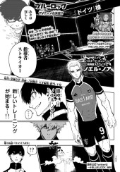 ブルーロック (Blue Lock) #156 Reviews