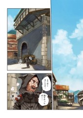 この世界の攻略本を拾ってしまいました (I Picked Up This World's