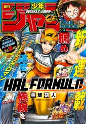 週刊少年ジャンプ (Weekly Shonen Jump) 2026 #29 Reviews