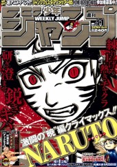 週刊少年ジャンプ (Weekly Shonen Jump) 2005 #17 Reviews
