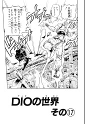 ジョジョの奇妙な冒険 Vol. 23 TP Reviews
