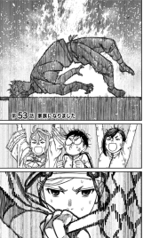 ダンダダン (Dandadan) #53 Reviews