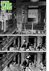 ダンダダン (Dandadan) #207 Reviews