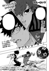 ブルーロック (Blue Lock) #13 Reviews