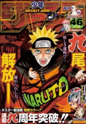 週刊少年ジャンプ (Weekly Shonen Jump) 2008 from Shueisha
