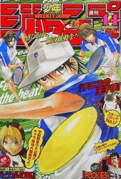 週刊少年ジャンプ 2000年43号 週刊少年ジャンプ (Weekly Shonen Jump) 2000 #43 Reviews