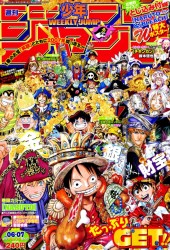 週刊少年ジャンプ (Weekly Shonen Jump) 2007 #8 Reviews