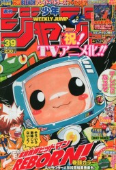 週刊少年ジャンプ (Weekly Shonen Jump) 2006 #17 Reviews