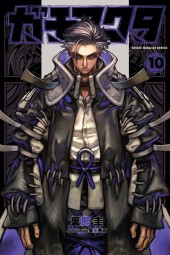 ガチアクタ　まとめ売り ガチアクタ 1〜14巻セット ガチアクタ 1巻～14巻 既刊 全巻 漫画｜Yahoo!