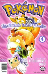 Pokémon: The Electric Tale of Pikachu from VIZ Media
